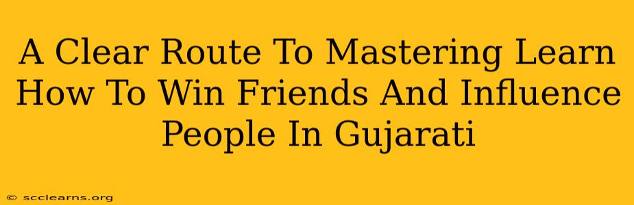 A Clear Route To Mastering Learn How To Win Friends And Influence People In Gujarati