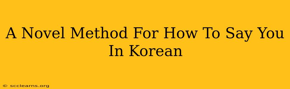 A Novel Method For How To Say You In Korean