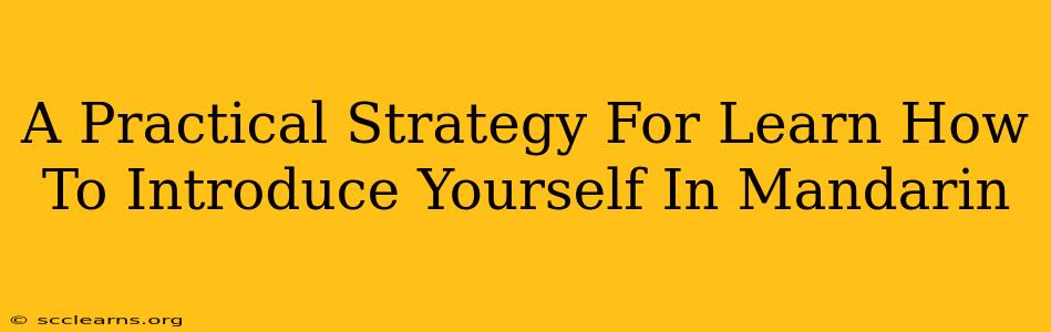 A Practical Strategy For Learn How To Introduce Yourself In Mandarin