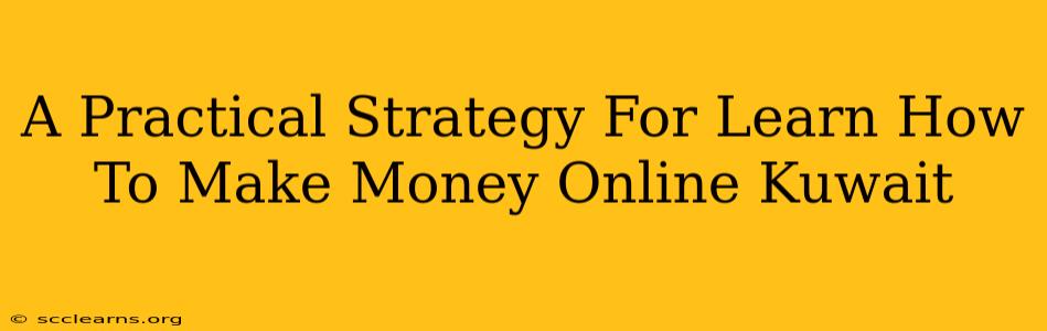 A Practical Strategy For Learn How To Make Money Online Kuwait