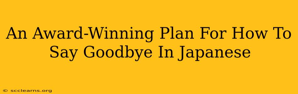 An Award-Winning Plan For How To Say Goodbye In Japanese