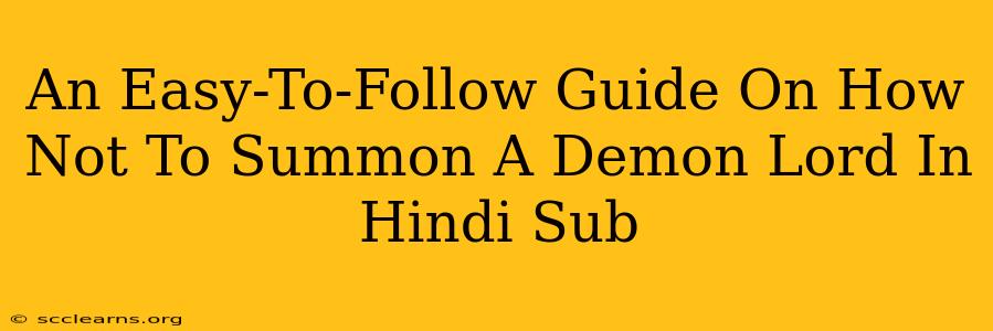 An Easy-To-Follow Guide On How Not To Summon A Demon Lord In Hindi Sub