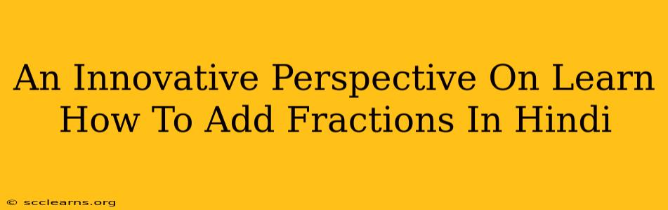 An Innovative Perspective On Learn How To Add Fractions In Hindi