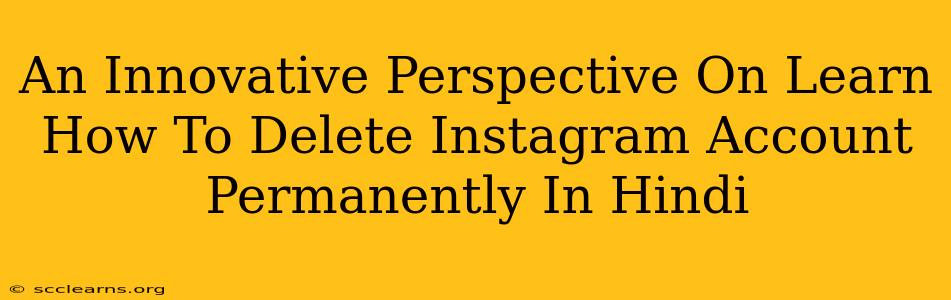 An Innovative Perspective On Learn How To Delete Instagram Account Permanently In Hindi