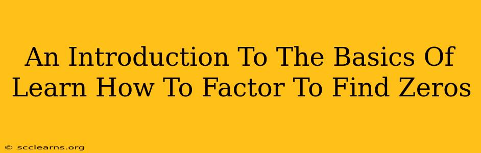 An Introduction To The Basics Of Learn How To Factor To Find Zeros