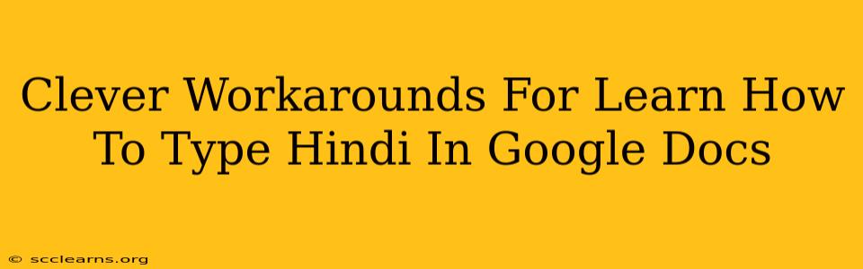 Clever Workarounds For Learn How To Type Hindi In Google Docs