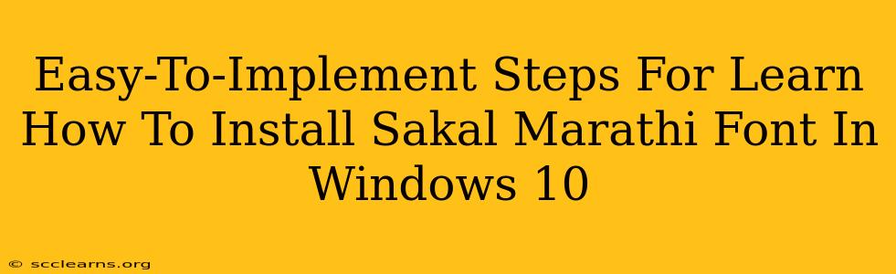 Easy-To-Implement Steps For Learn How To Install Sakal Marathi Font In Windows 10