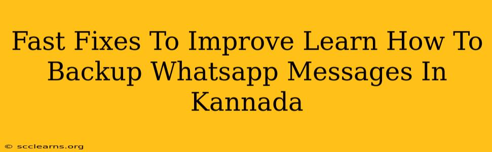 Fast Fixes To Improve Learn How To Backup Whatsapp Messages In Kannada