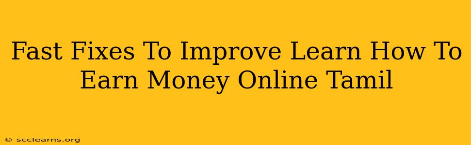 Fast Fixes To Improve Learn How To Earn Money Online Tamil