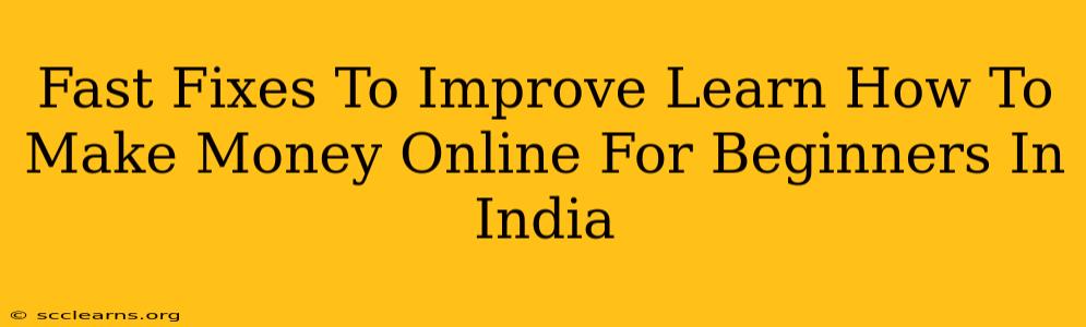 Fast Fixes To Improve Learn How To Make Money Online For Beginners In India