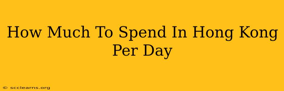 How Much To Spend In Hong Kong Per Day