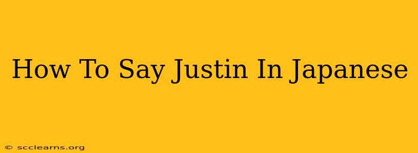 How To Say Justin In Japanese