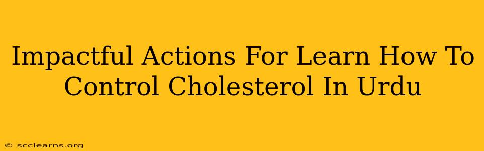 Impactful Actions For Learn How To Control Cholesterol In Urdu