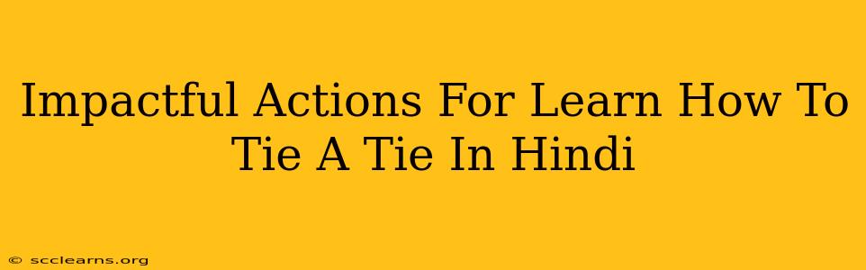 Impactful Actions For Learn How To Tie A Tie In Hindi