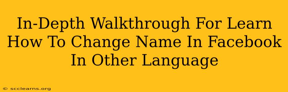 In-Depth Walkthrough For Learn How To Change Name In Facebook In Other Language