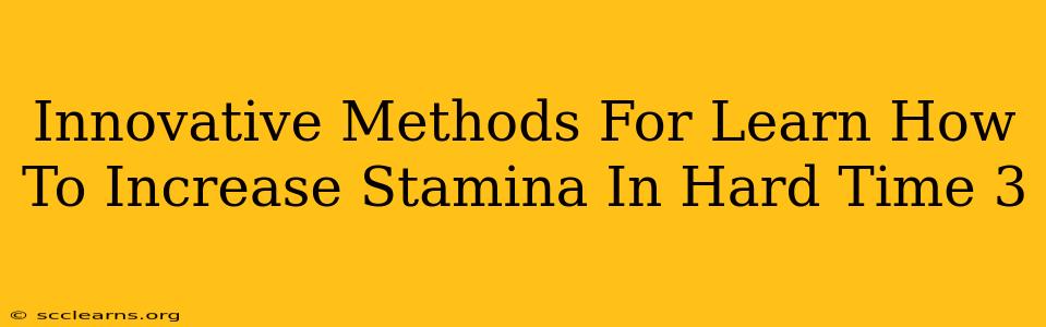 Innovative Methods For Learn How To Increase Stamina In Hard Time 3