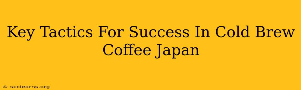 Key Tactics For Success In Cold Brew Coffee Japan