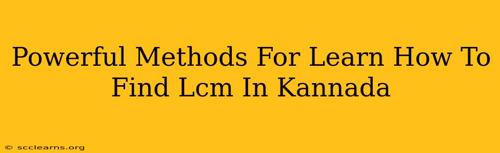 Powerful Methods For Learn How To Find Lcm In Kannada