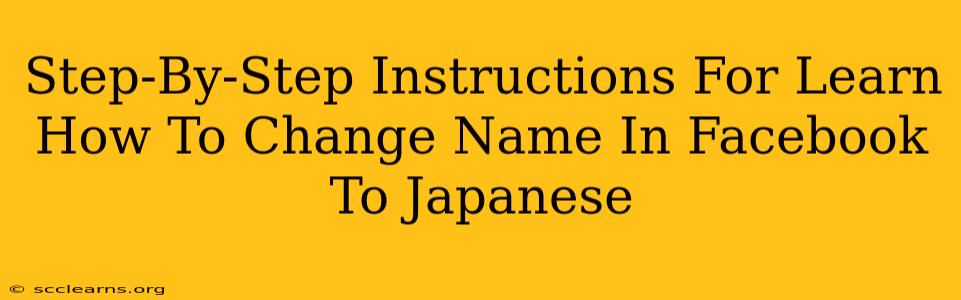 Step-By-Step Instructions For Learn How To Change Name In Facebook To Japanese