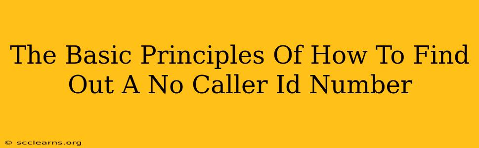 The Basic Principles Of How To Find Out A No Caller Id Number