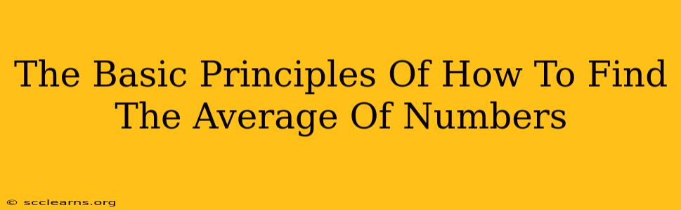 The Basic Principles Of How To Find The Average Of Numbers