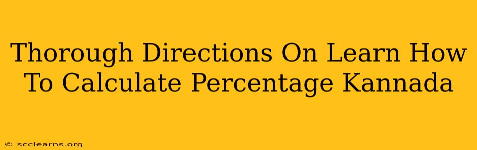 Thorough Directions On Learn How To Calculate Percentage Kannada