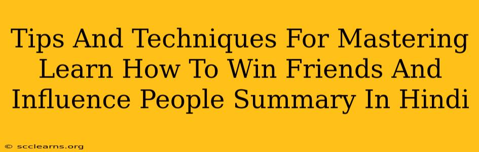 Tips And Techniques For Mastering Learn How To Win Friends And Influence People Summary In Hindi